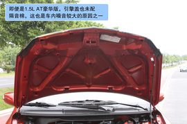 广本理念S1试驾图组