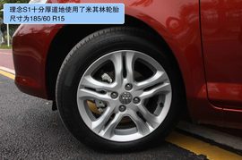 广本理念S1试驾图组