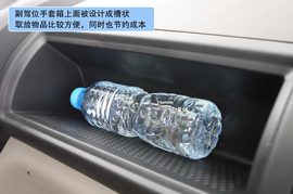 广本理念S1试驾图组