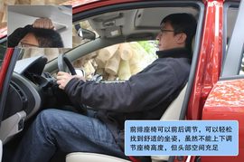 广本理念S1试驾图组