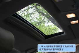 广本理念S1试驾图组