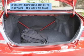 广本理念S1试驾图组