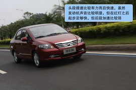 广本理念S1试驾图组