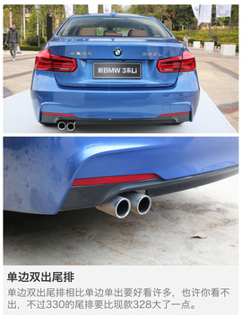 2017款宝马330Li