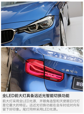 2017款宝马330Li