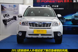 2011款斯巴鲁森林人