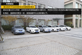 6款主流电动车冬季长途数据报告