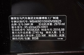 2017款宝马X5