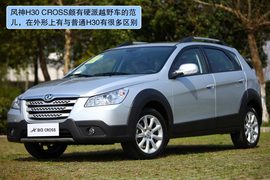 2011款东风风神H30