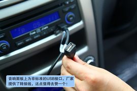 2011款东风风神H30