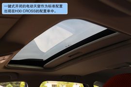 2011款东风风神H30