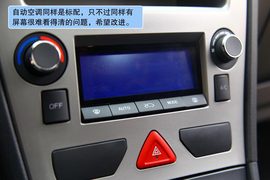 2011款东风风神H30