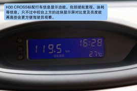 2011款东风风神H30