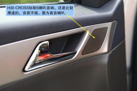 2011款东风风神H30