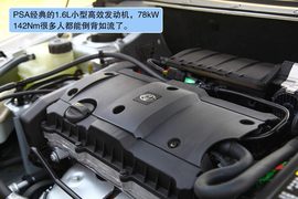 2011款东风风神H30