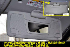 可爱的大玩具