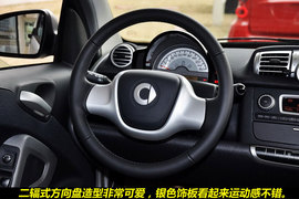 可爱的大玩具