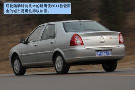 2011款东风雪铁龙爱丽舍试驾