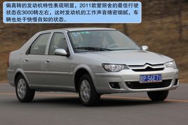 2011款东风雪铁龙爱丽舍试驾