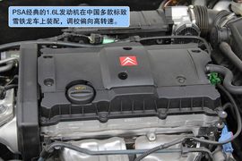 2011款东风雪铁龙爱丽舍试驾