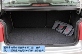 2011款东风雪铁龙爱丽舍试驾