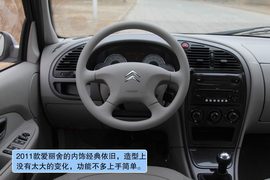 2011款东风雪铁龙爱丽舍试驾