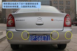 2011款东风雪铁龙爱丽舍试驾