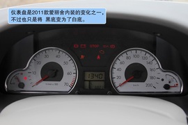 2011款东风雪铁龙爱丽舍试驾