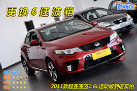 2011款速迈到店实拍图解