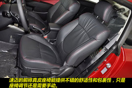 2011款速迈到店实拍图解