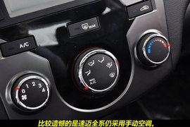 2011款速迈到店实拍图解