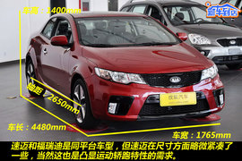 2011款速迈到店实拍图解