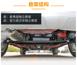 2017款奇瑞瑞虎3X试驾