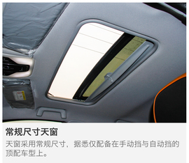 2017款奇瑞瑞虎3X试驾