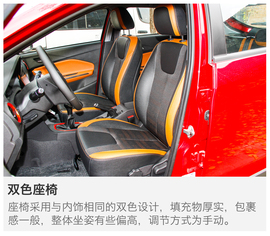 2017款奇瑞瑞虎3X试驾