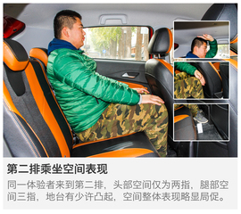 2017款奇瑞瑞虎3X试驾