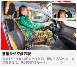 2017款奇瑞瑞虎3X试驾