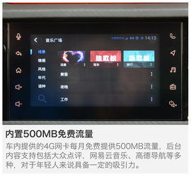 2017款奇瑞瑞虎3X试驾