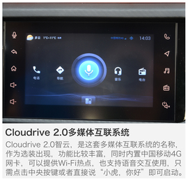 2017款奇瑞瑞虎3X试驾