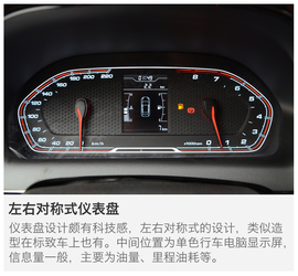 2017款奇瑞瑞虎3X试驾