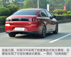 2016款全新308东莞试驾