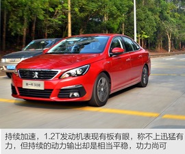 2016款全新308东莞试驾