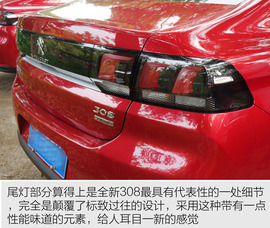 2016款全新308东莞试驾