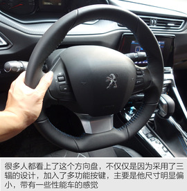 2016款全新308东莞试驾