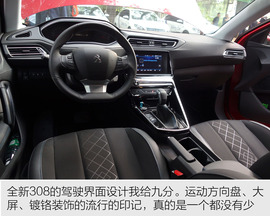 2016款全新308东莞试驾