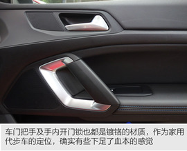 2016款全新308东莞试驾