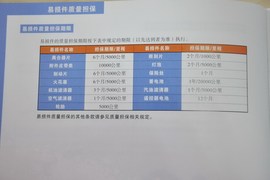 东风标致307日常4S店保养资料图