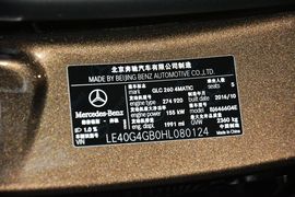 2017款奔驰GLC260