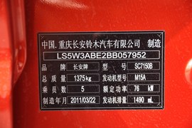 2011款长安铃木雨燕