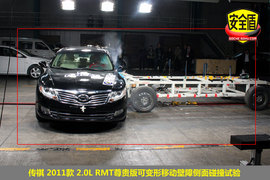 2011款广汽传祺2.0L
